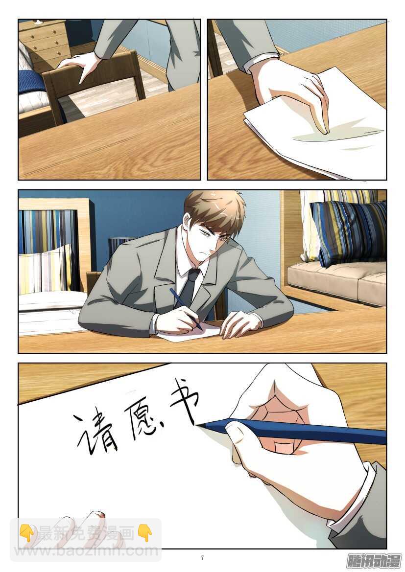 第231回 集体请愿6