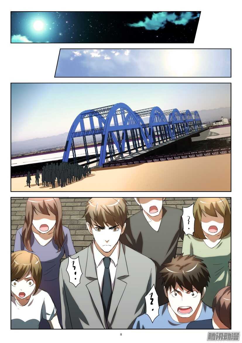 第231回 集体请愿7