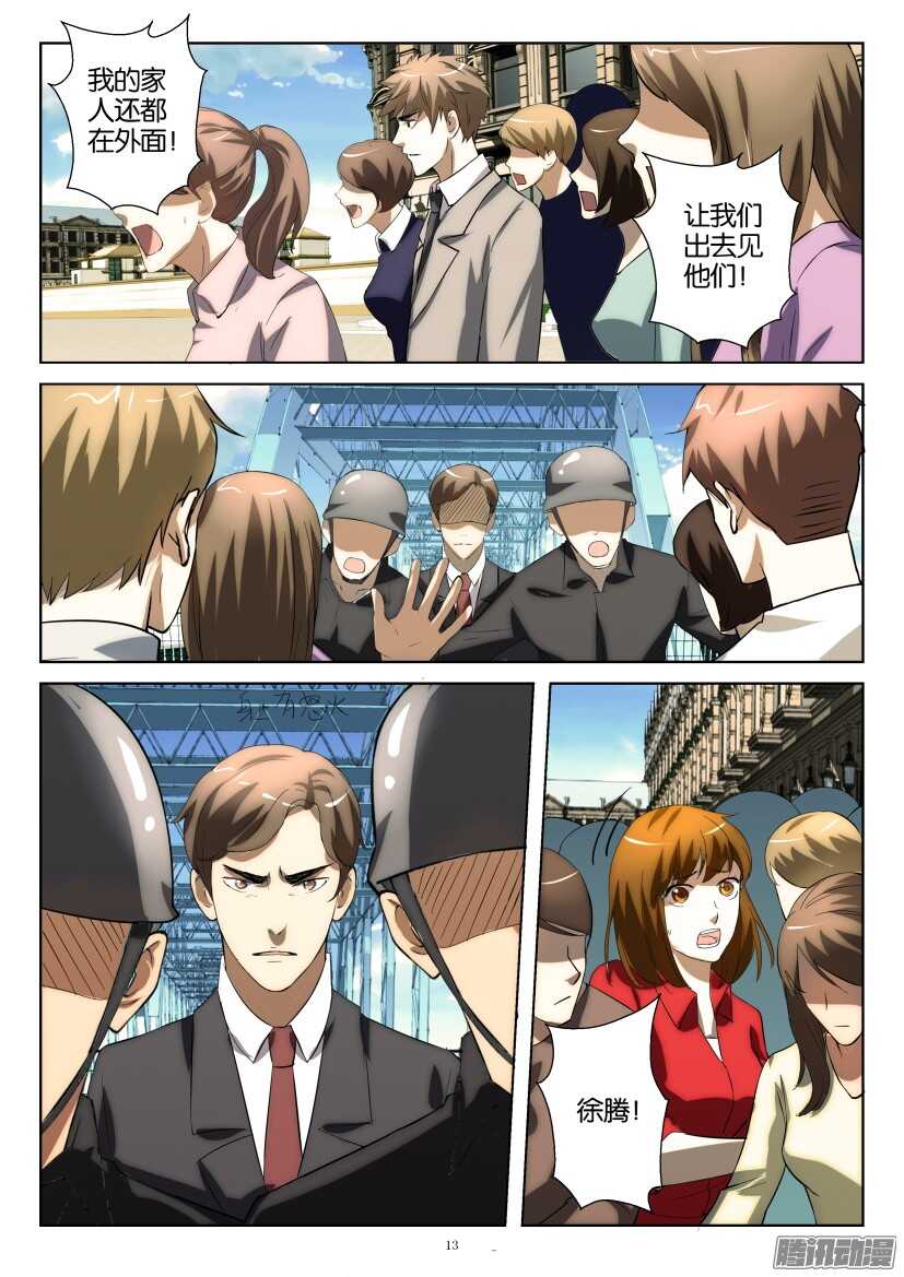 第232回 退让2