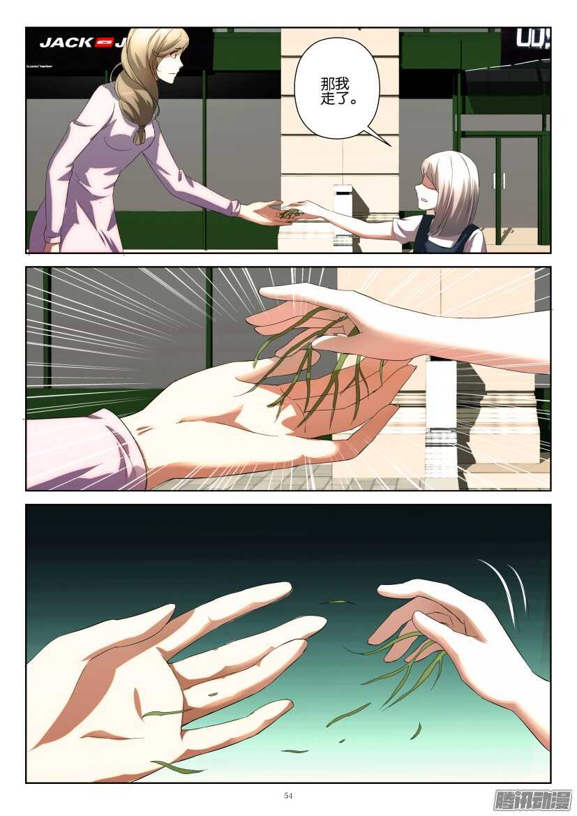 第237回 倒下去的妈妈3