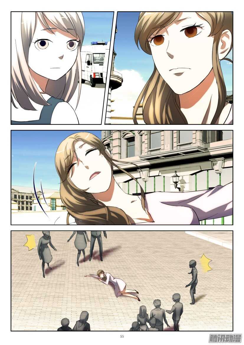 第237回 倒下去的妈妈4