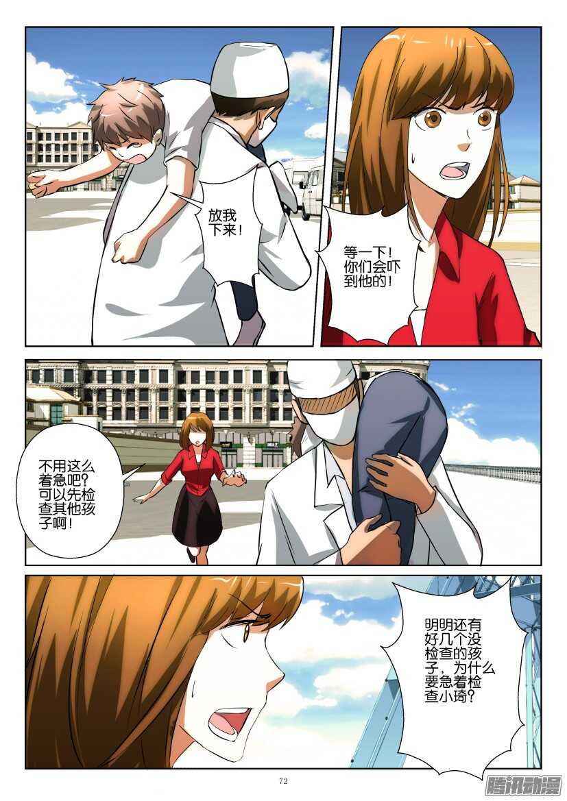 第239回 分类检查1