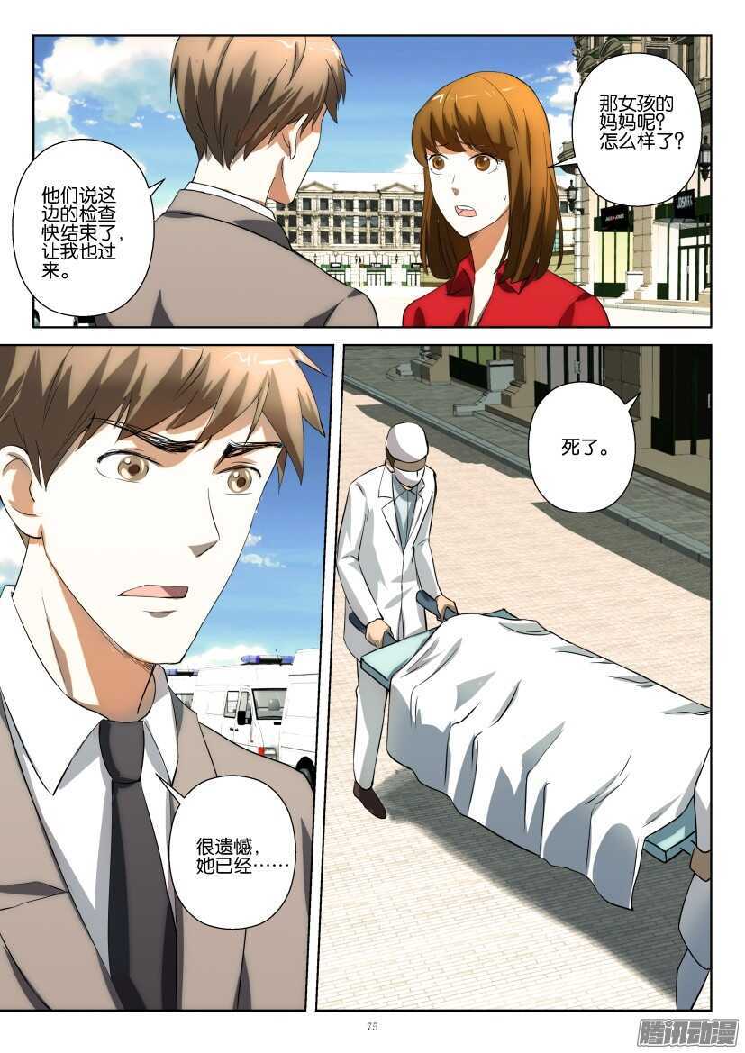 第239回 分类检查4