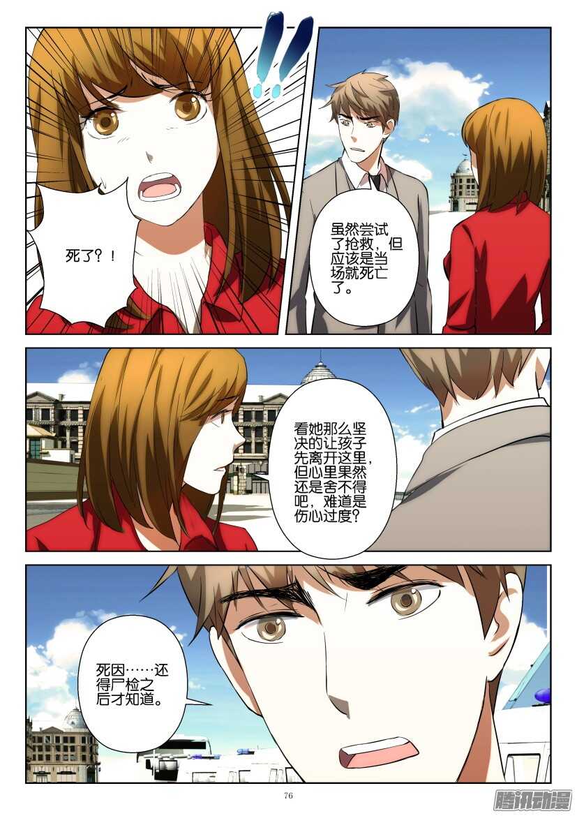 第239回 分类检查5
