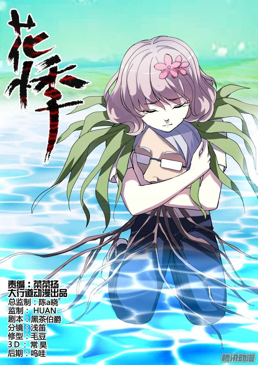第269回 胜利的标志0