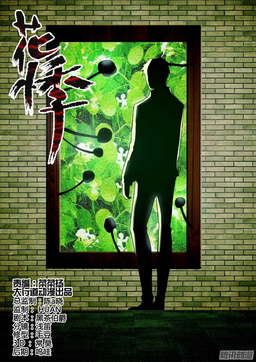 第275回 奇异的玻璃0