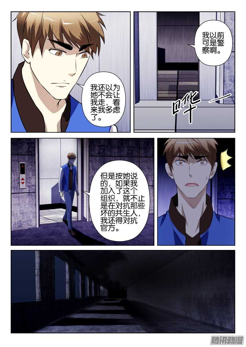 第275回 奇异的玻璃2