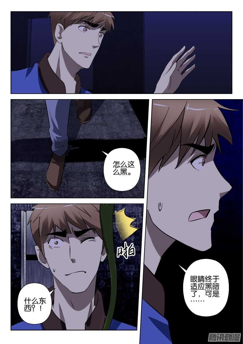 第275回 奇异的玻璃3