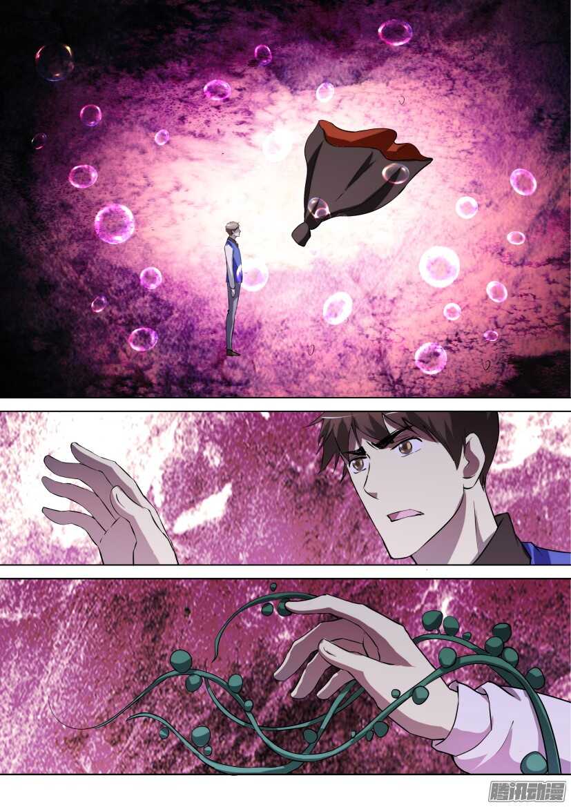 第283回 扣下扳机的是谁1