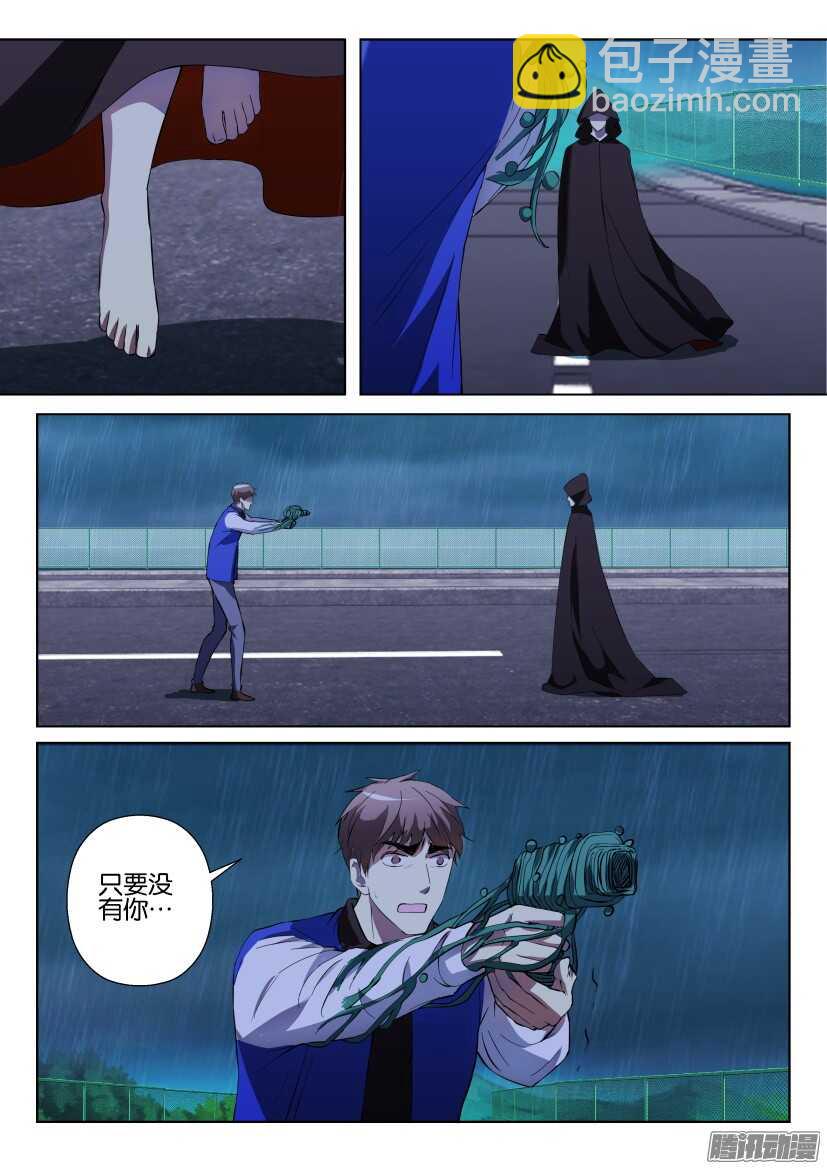 第283回 扣下扳机的是谁4