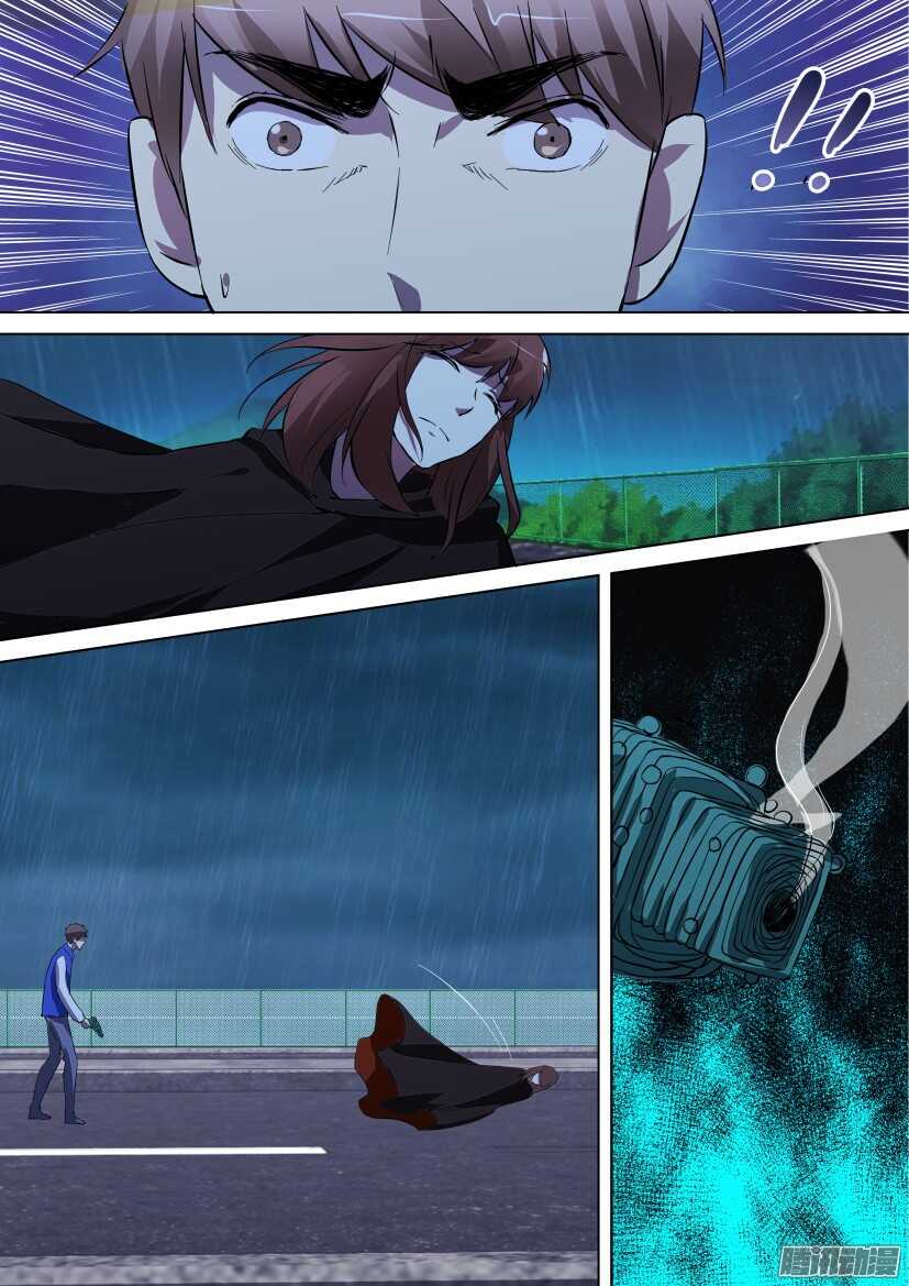 第283回 扣下扳机的是谁7