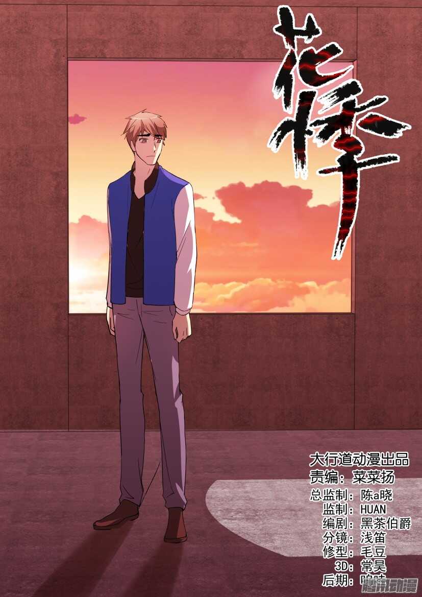 第285回 无知，生命与死亡0