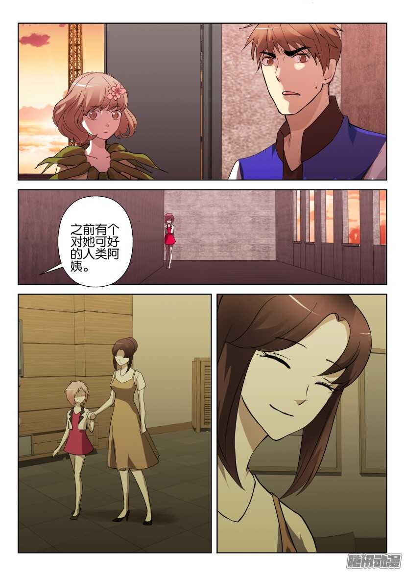 第285回 无知，生命与死亡1