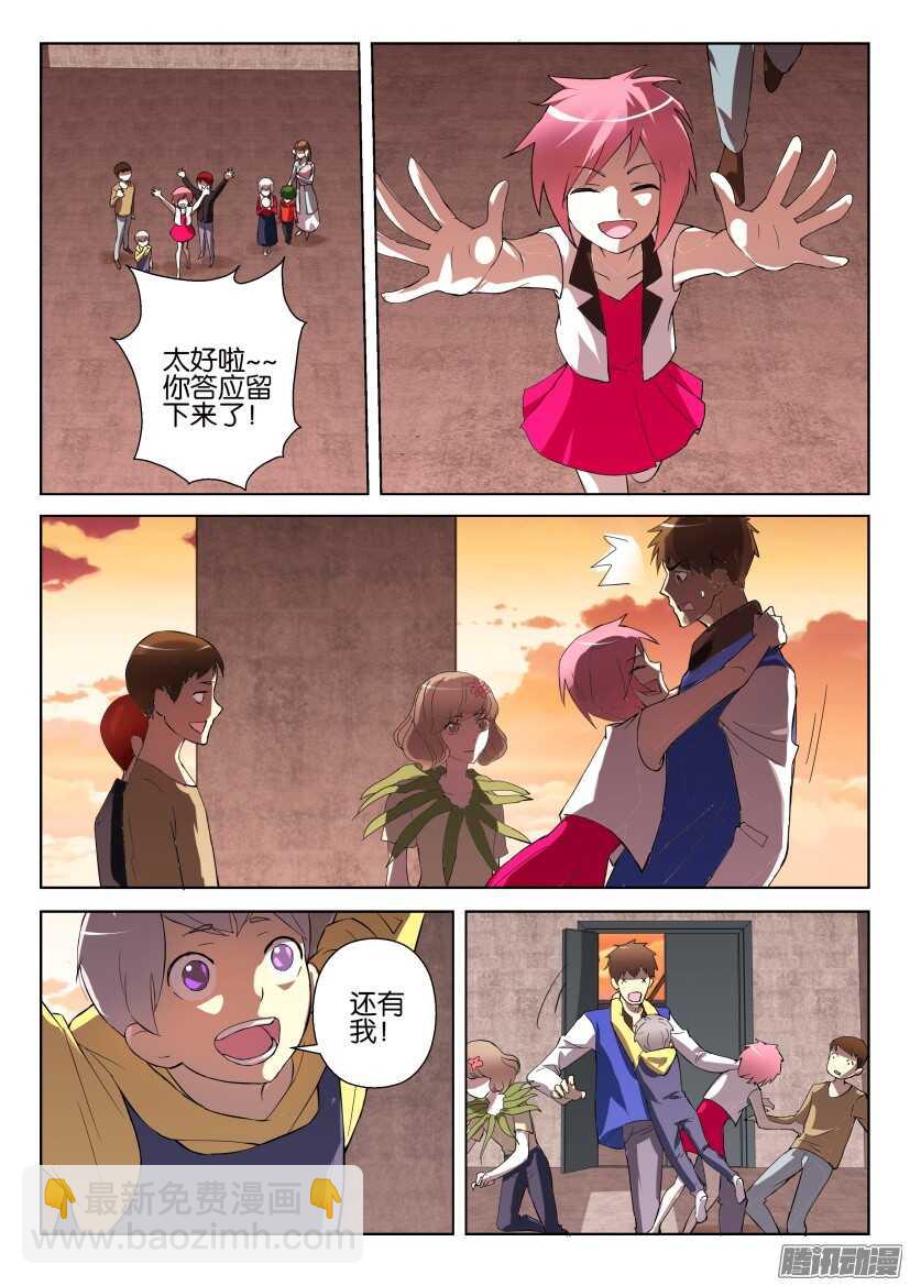 第286回 家的样子2