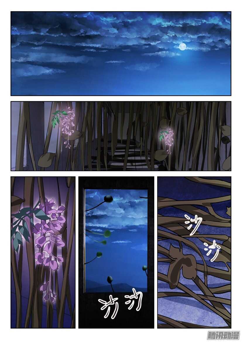 第286回 家的样子3