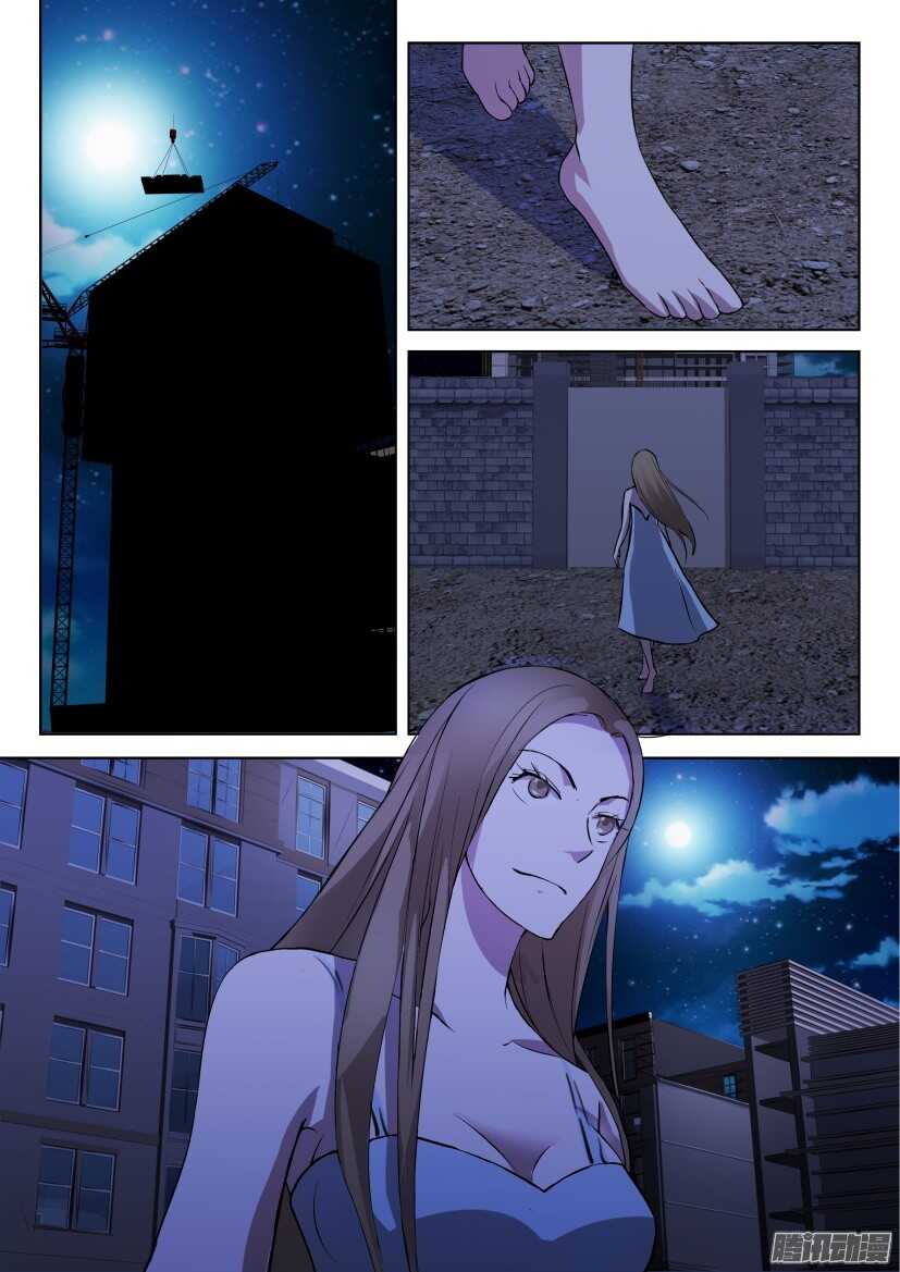 第288回 跟踪者4