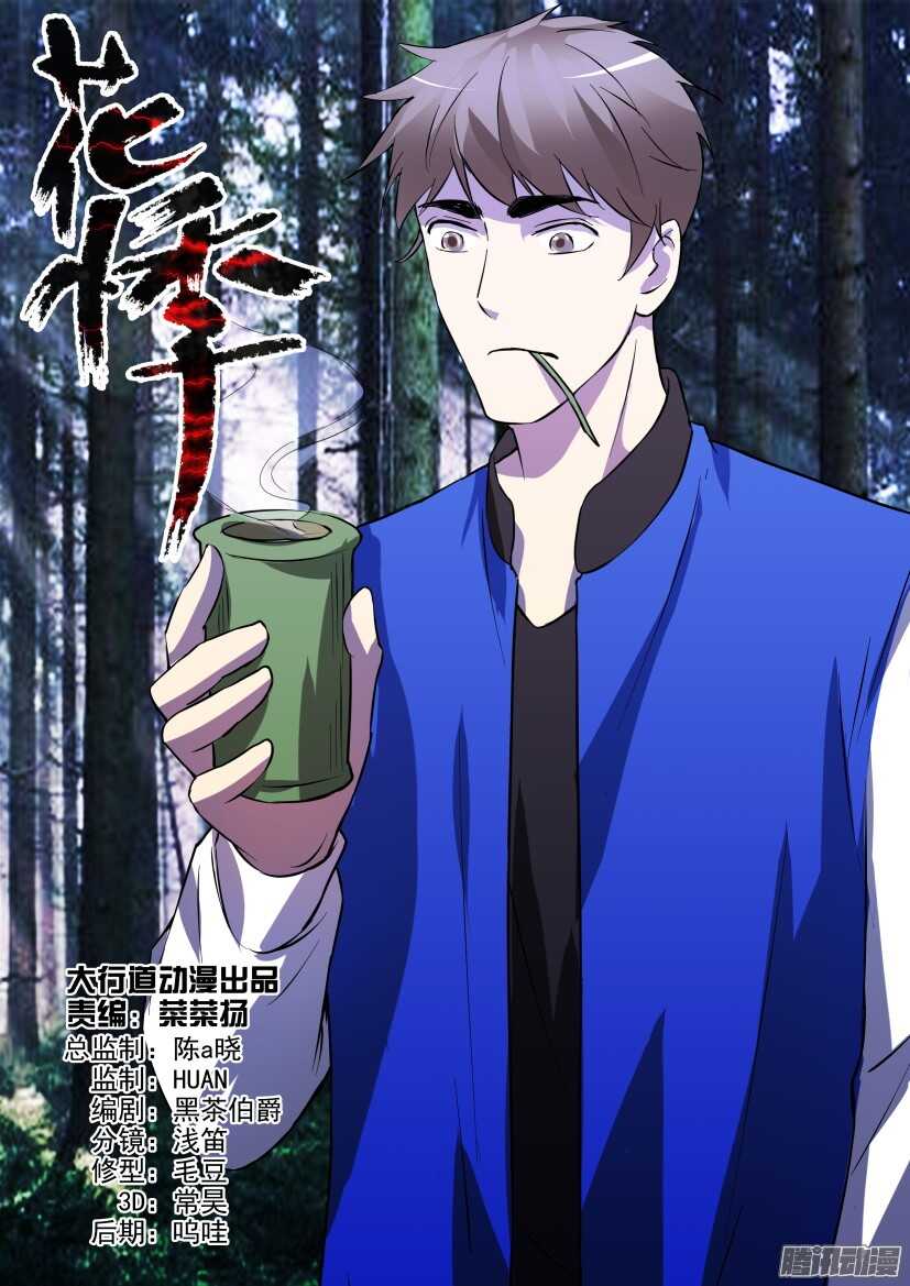 第289回 日常用品0