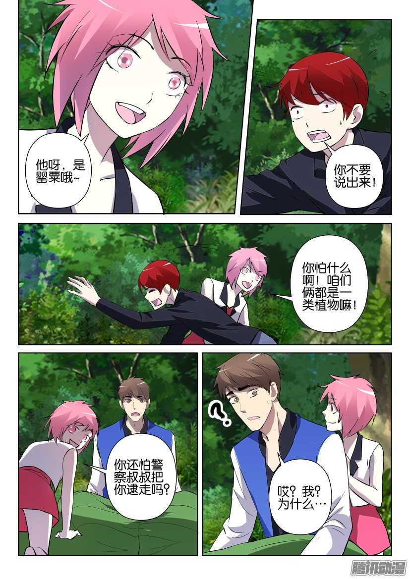 第289回 日常用品3