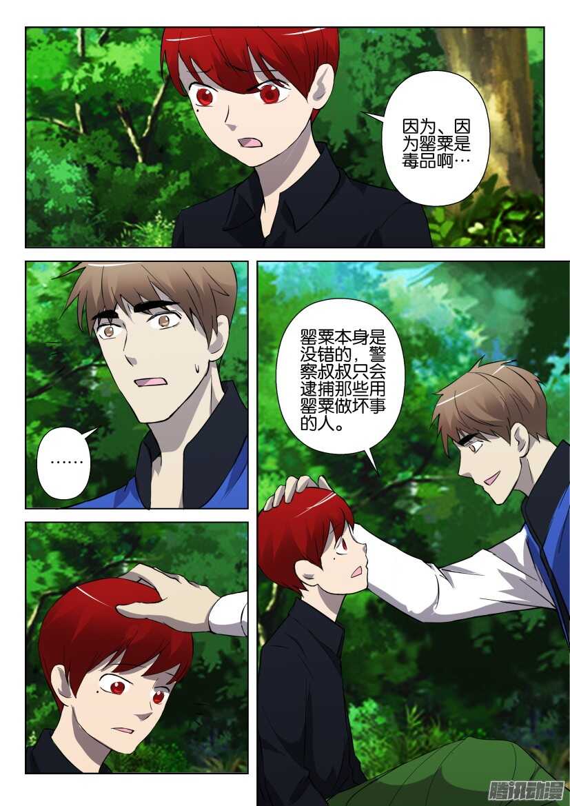 第289回 日常用品4