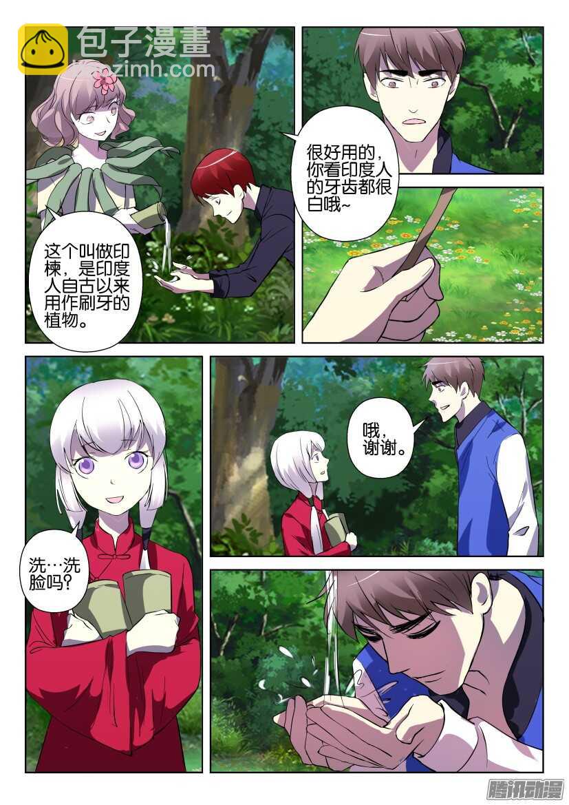 第289回 日常用品8