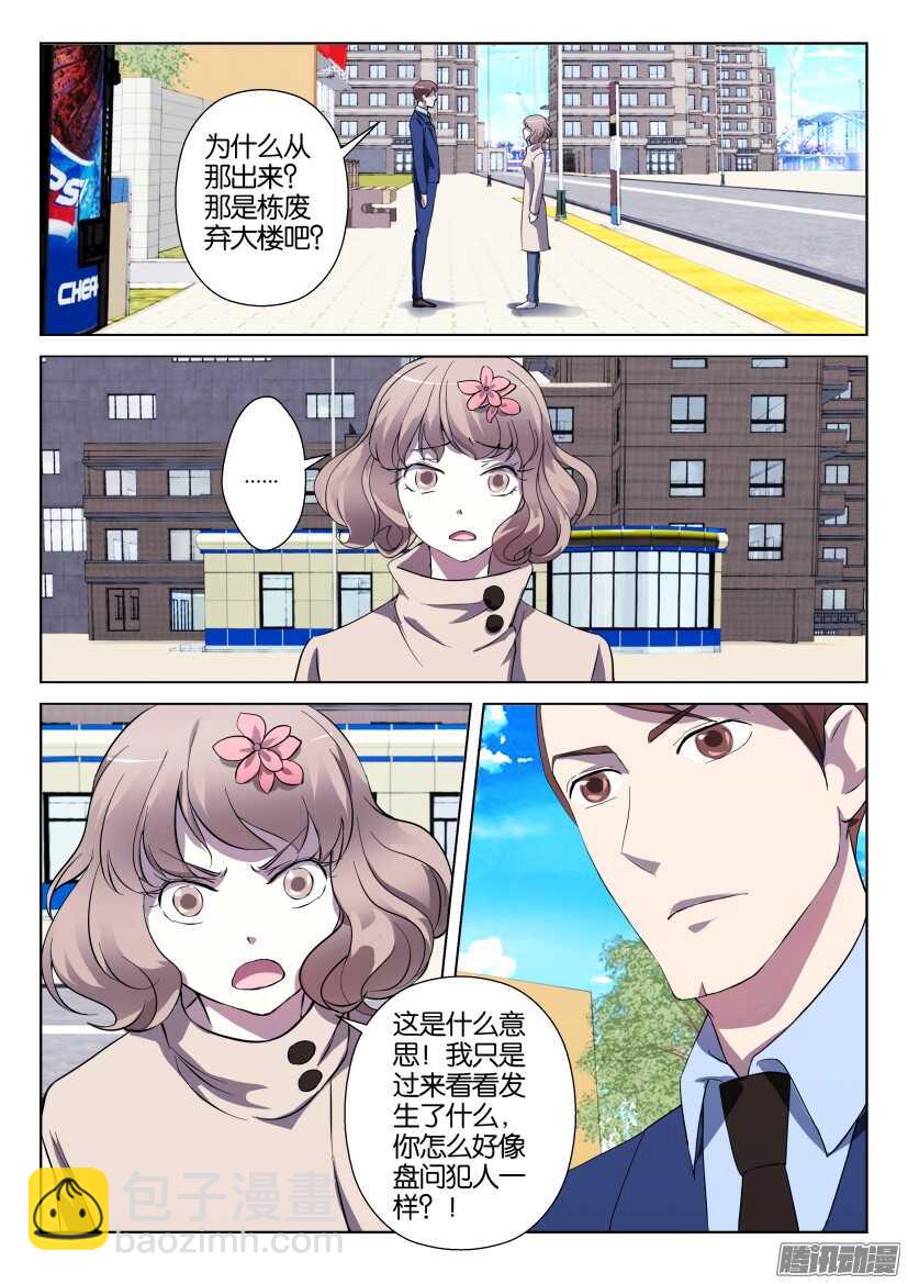 第291回 清香的味道4
