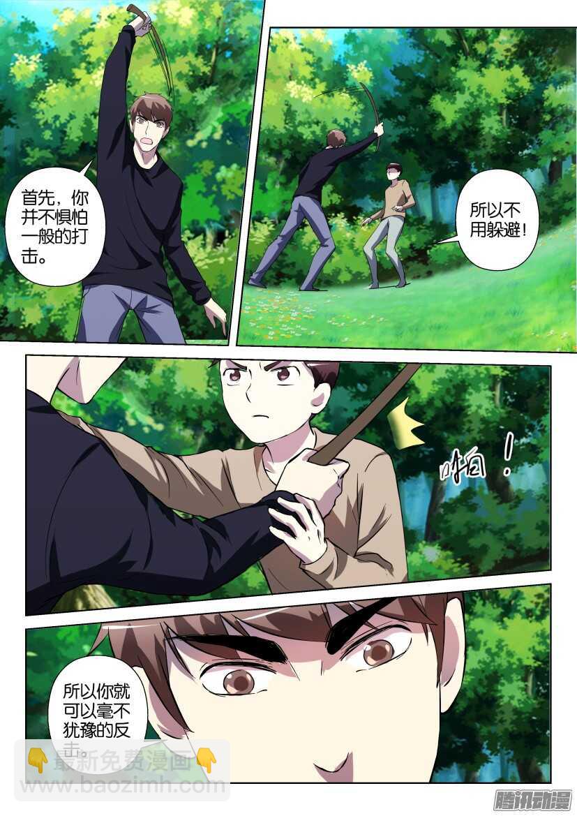 第292回 嗅闻者2
