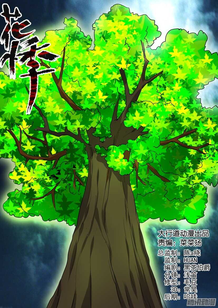 第300回 生命的信息素0