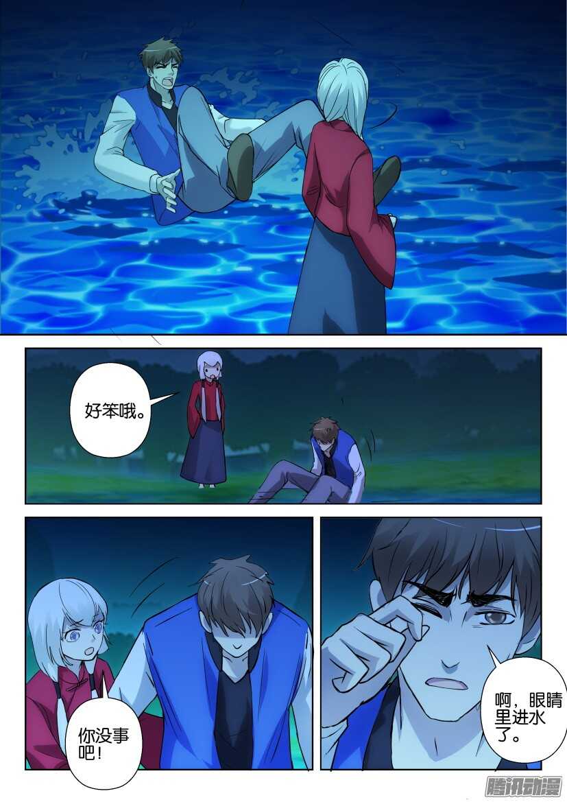 第300回 生命的信息素1