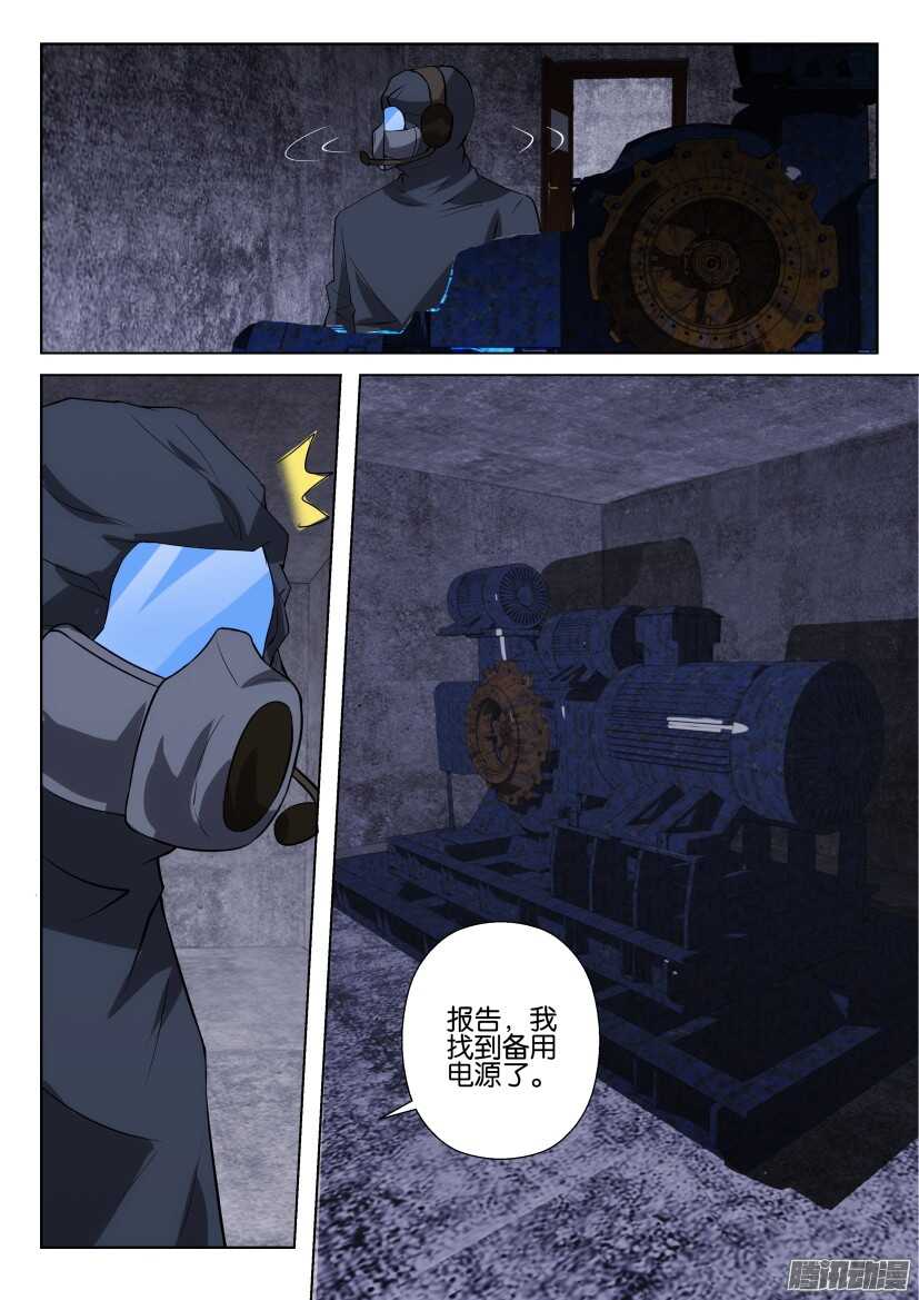 第303回 突袭3