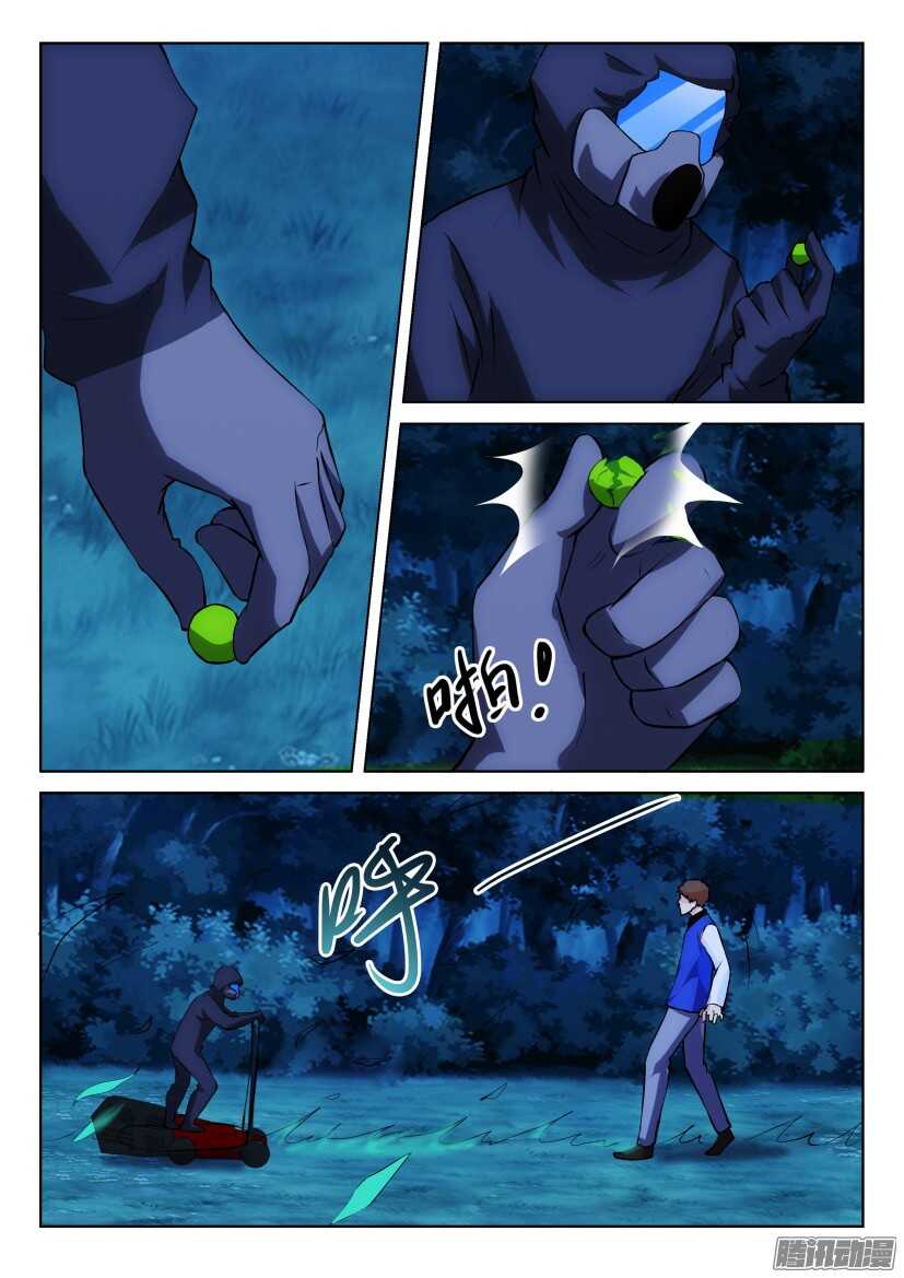 第309回 小队聚集1