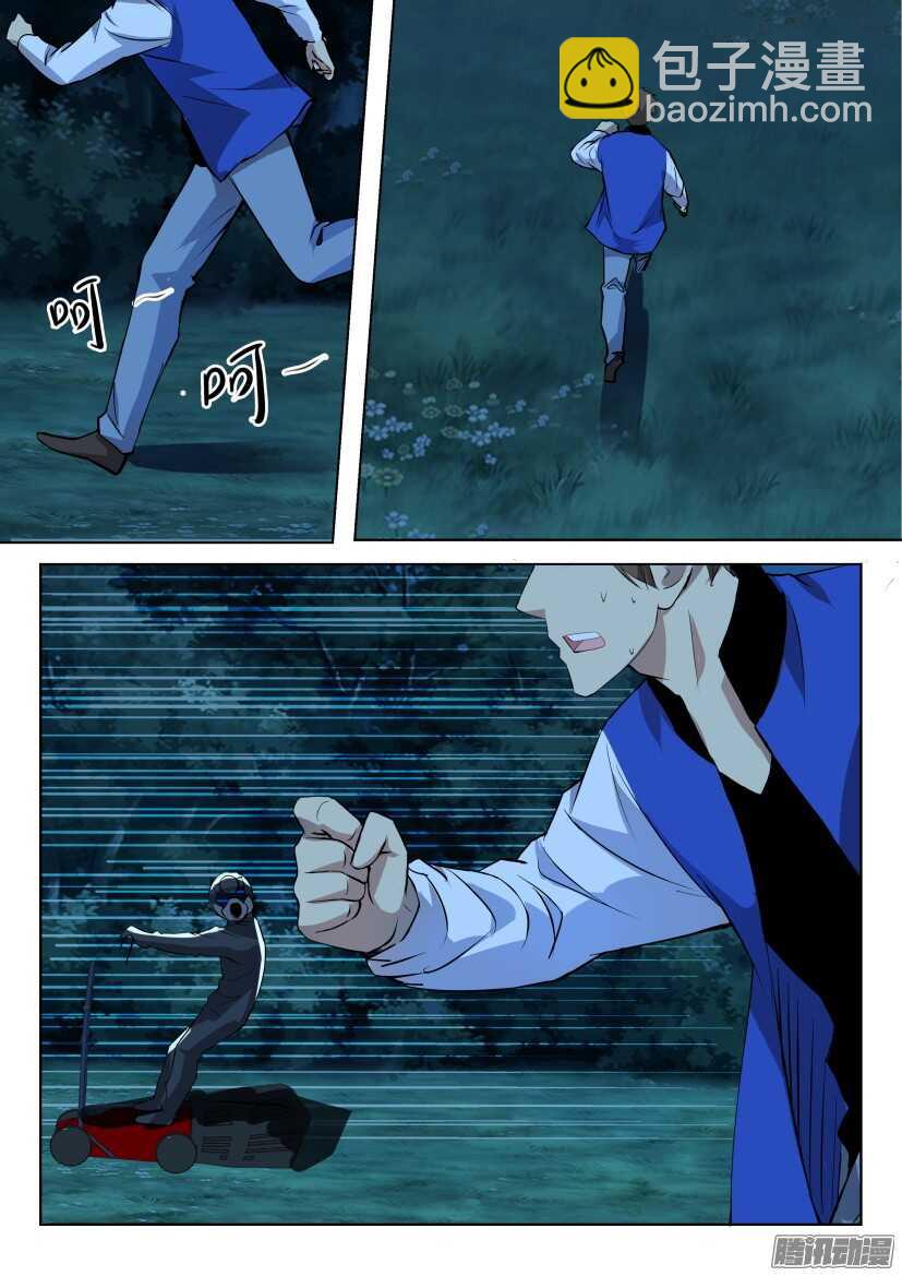第310回 珍珠子弹2