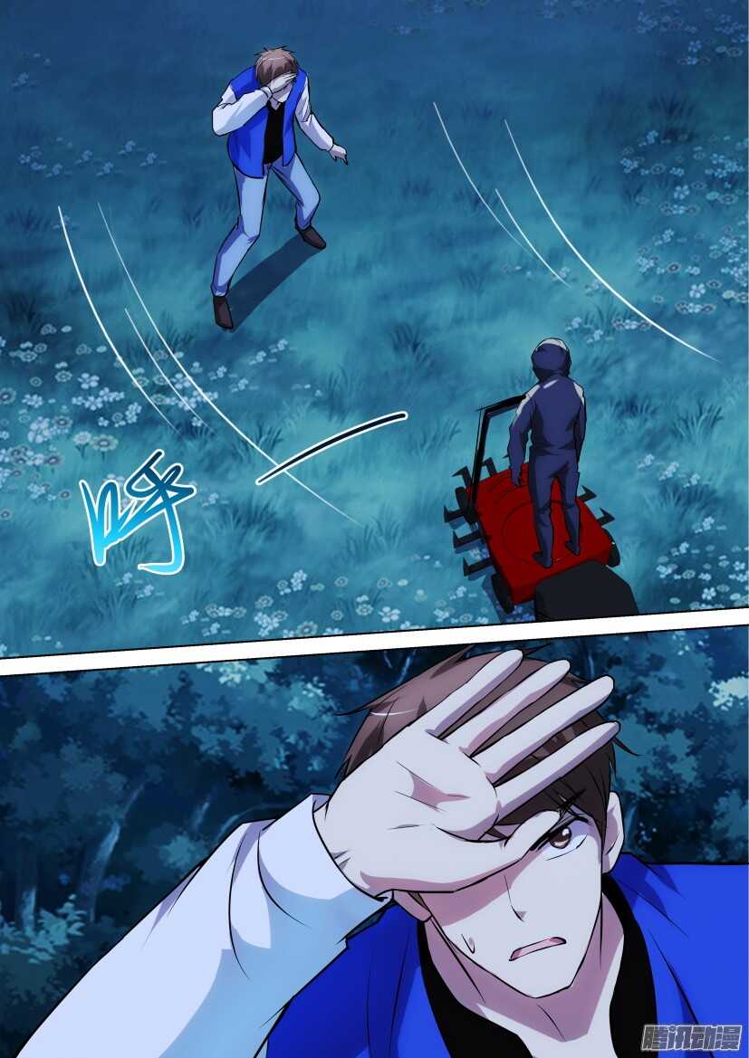 第311回 面罩之下1