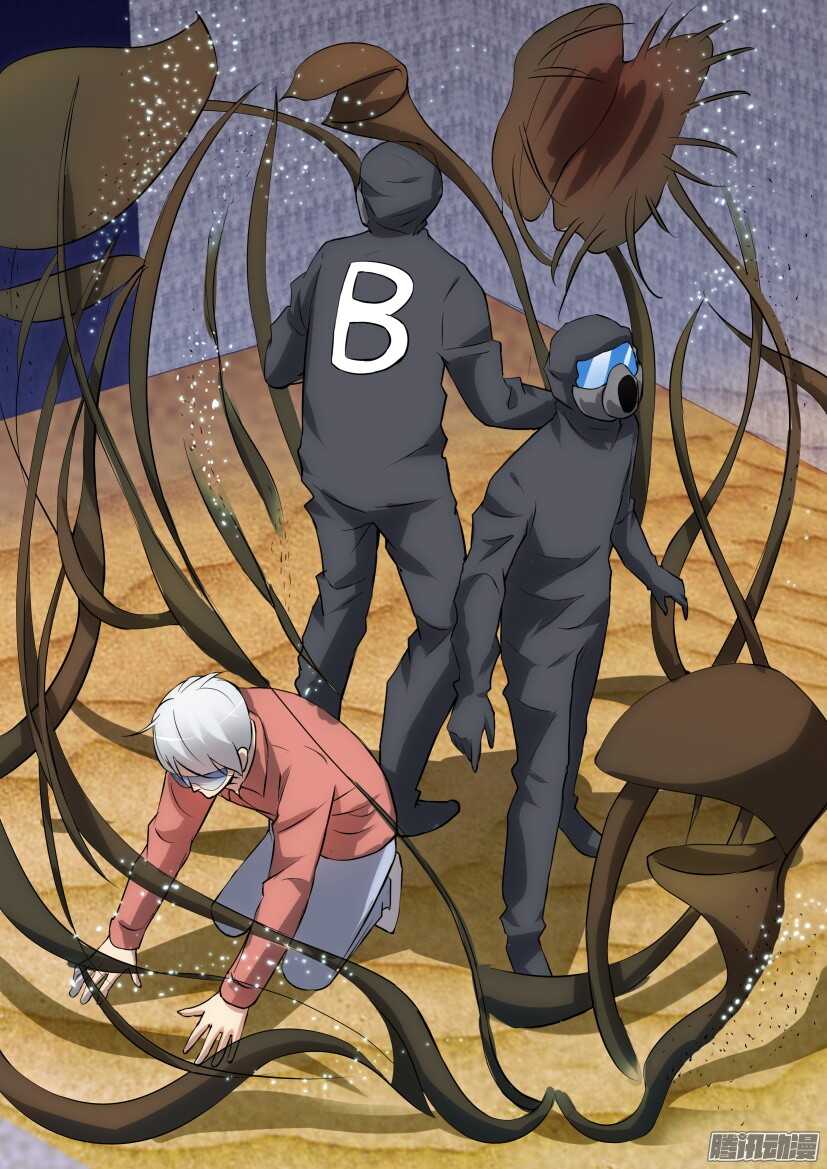 第314回 出发！3