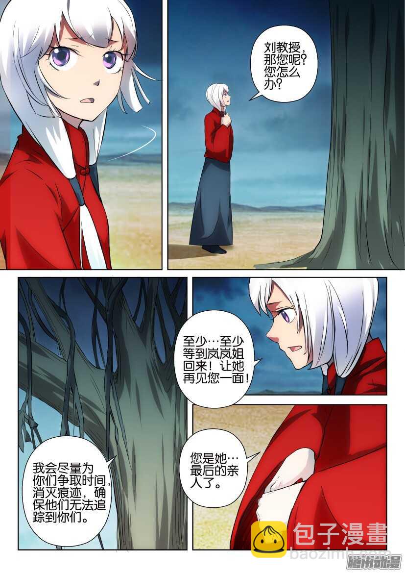 第315回 瞬间的盛放2