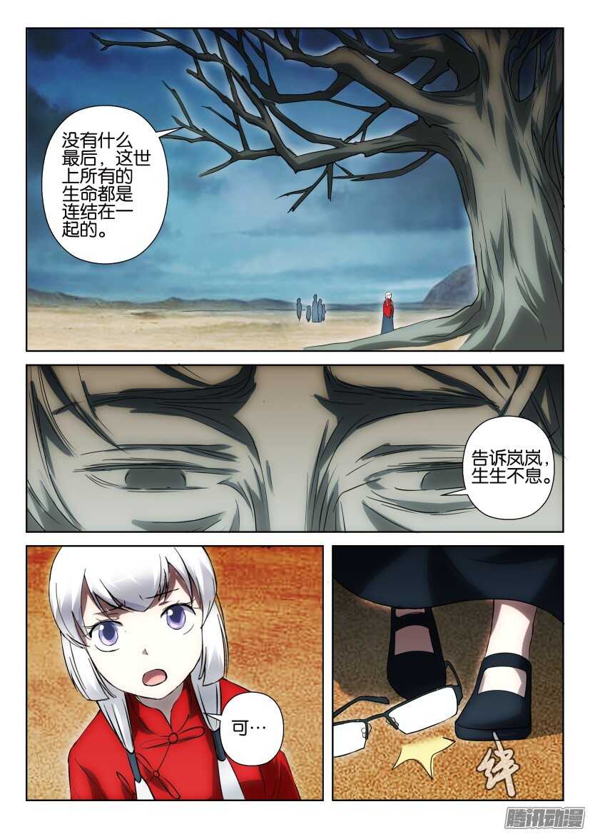 第315回 瞬间的盛放3