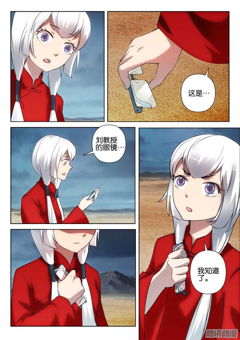 第315回 瞬间的盛放4