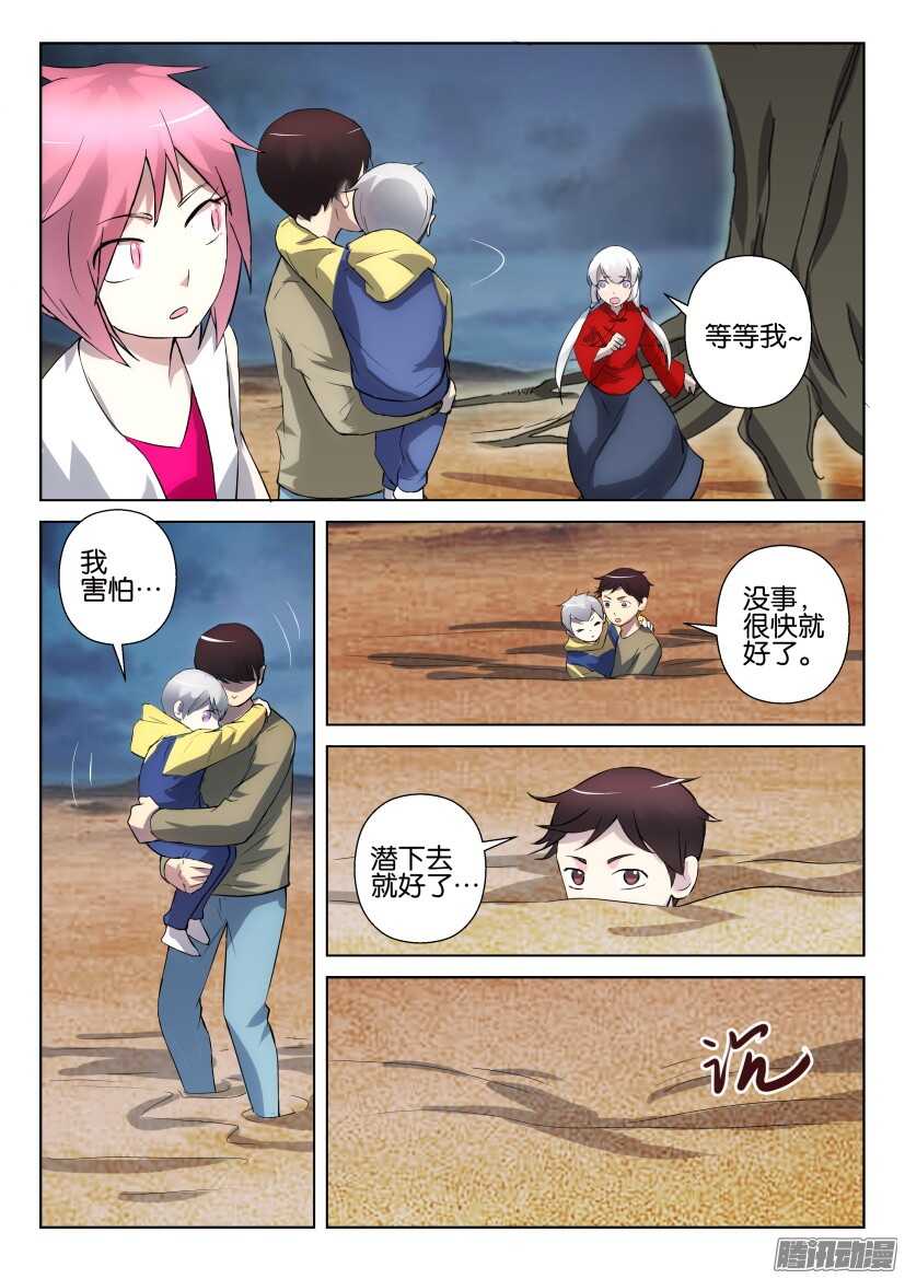 第315回 瞬间的盛放5