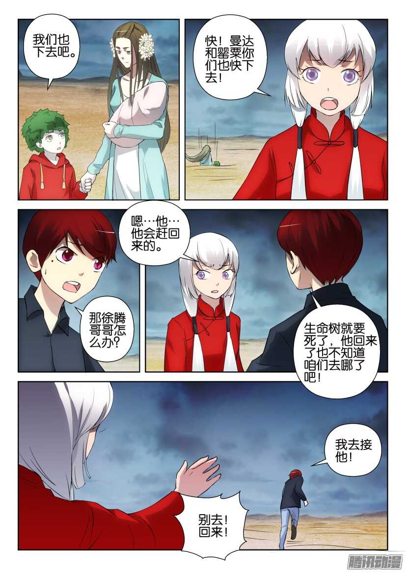 第315回 瞬间的盛放6