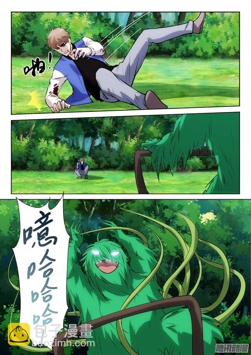 第315回 瞬间的盛放8