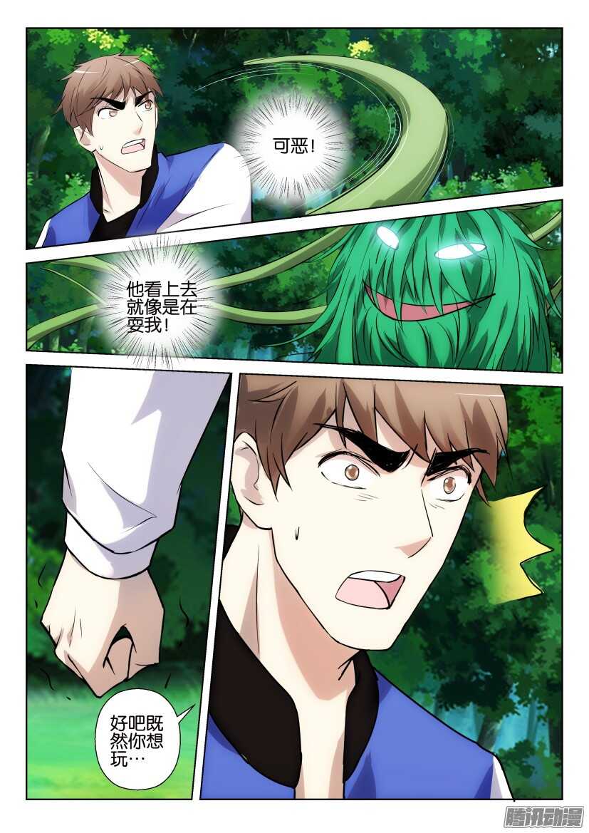 第315回 瞬间的盛放9