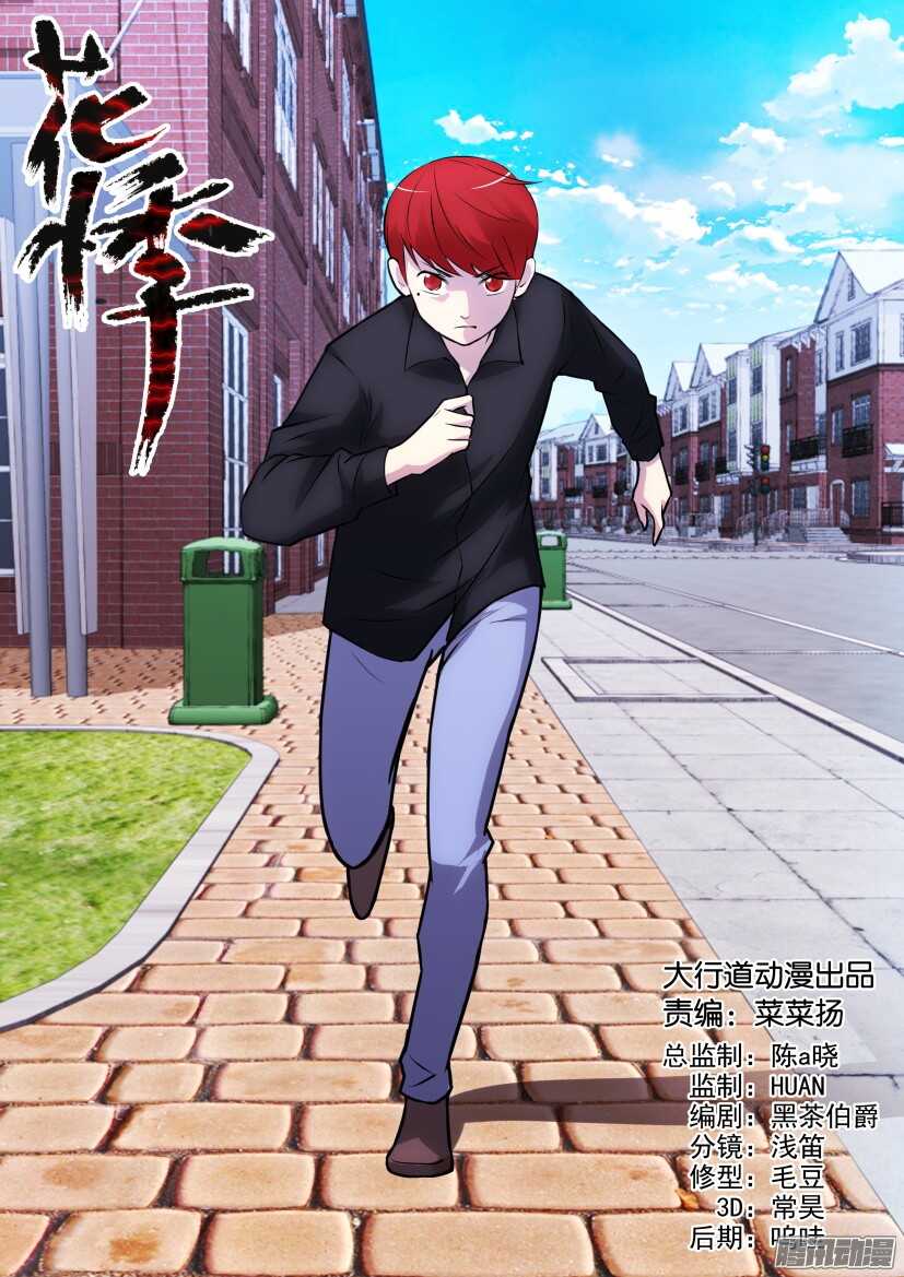第316回 牵挂0