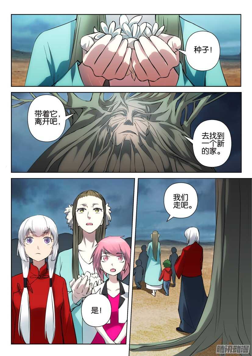 第316回 牵挂1