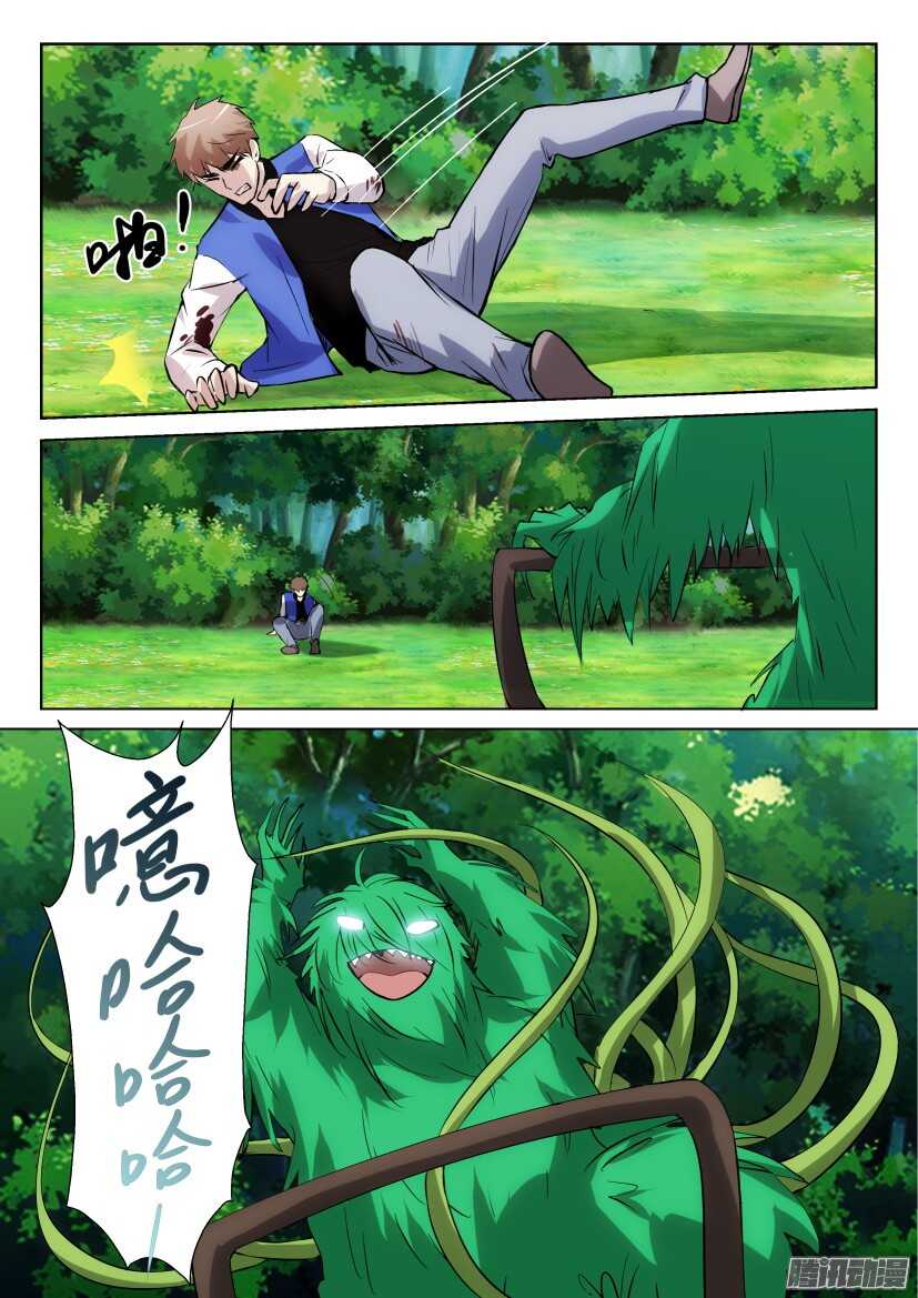第316回 牵挂8