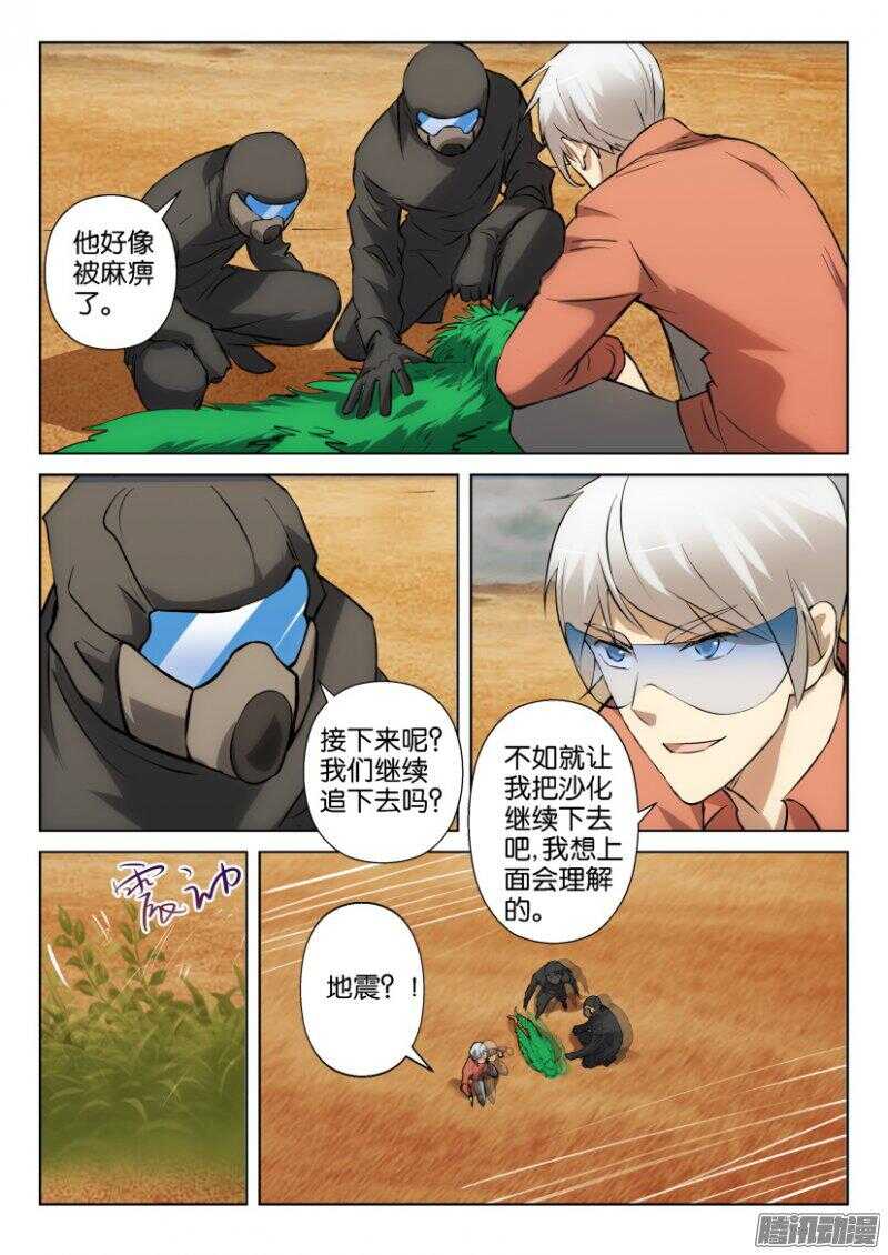 第319回1