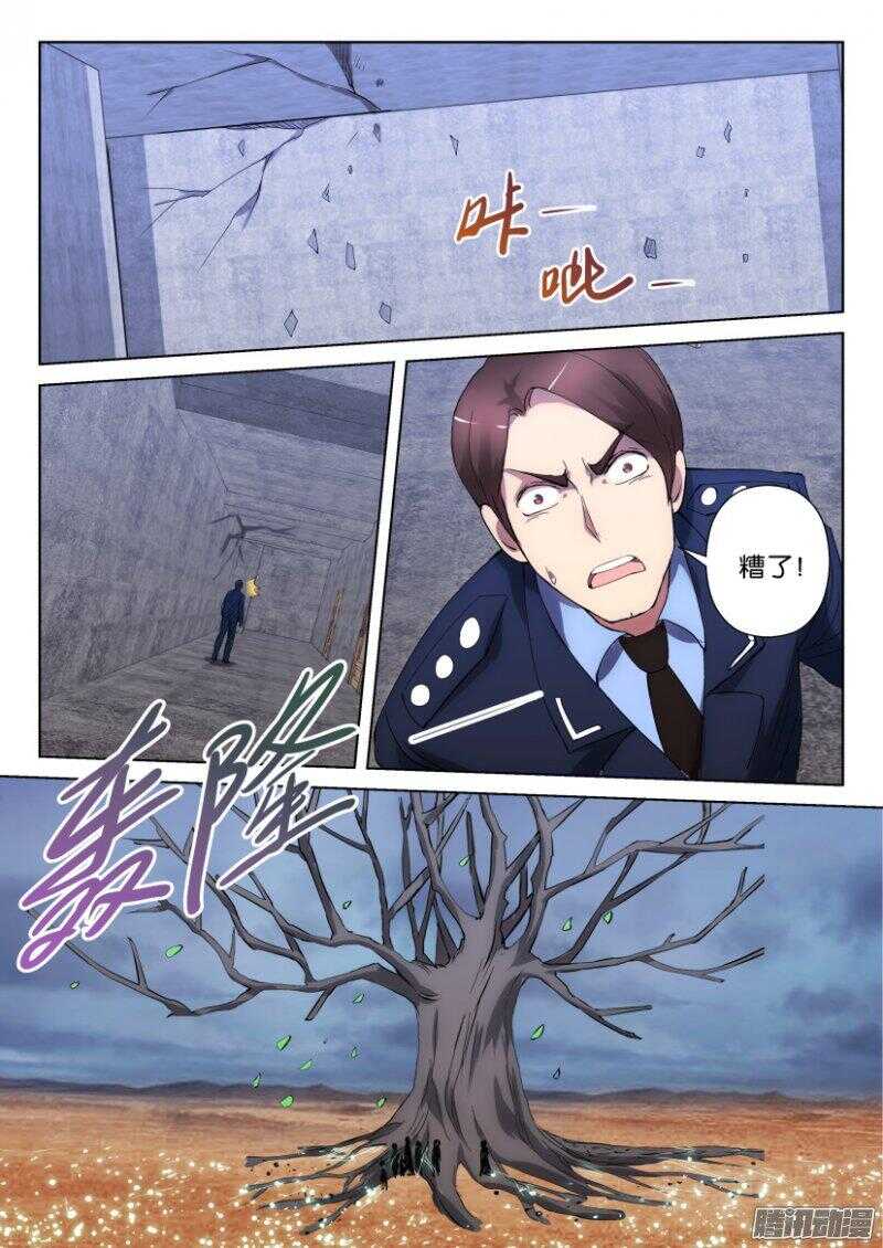 第319回3