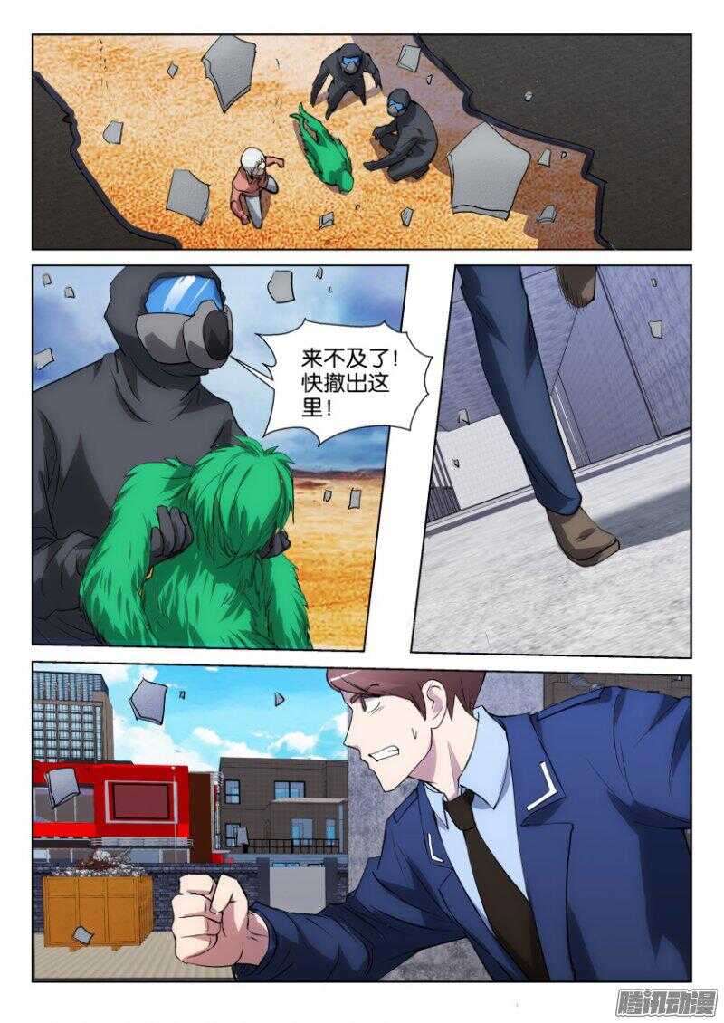 第319回6