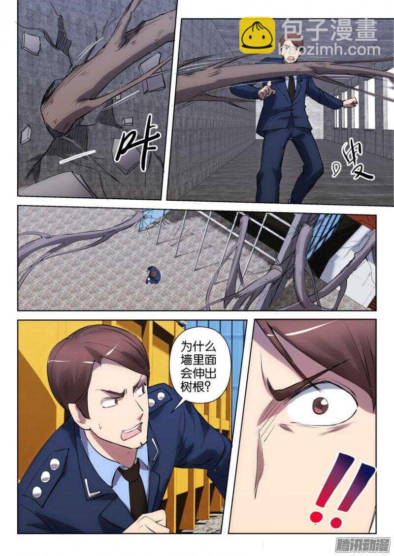 第319回7