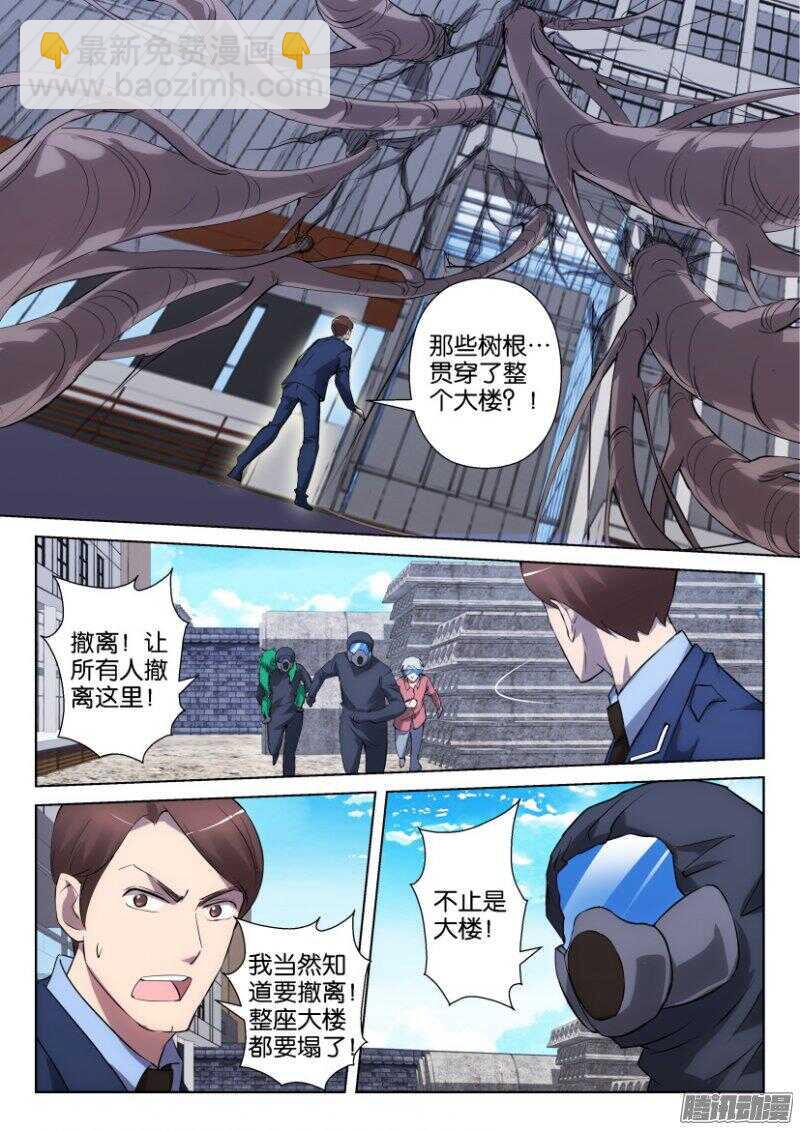 第319回8