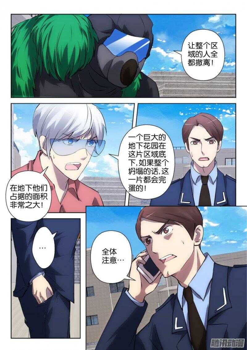 第319回9