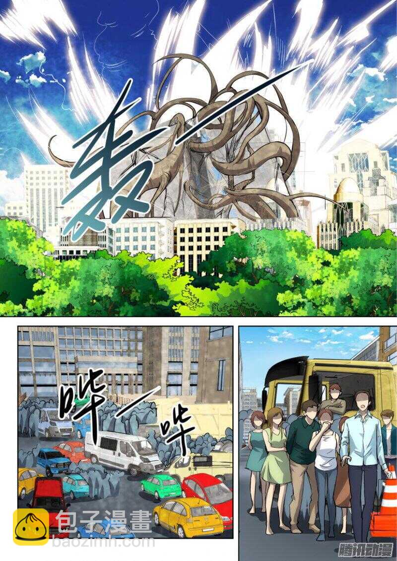 第321回 城市之下的花园1
